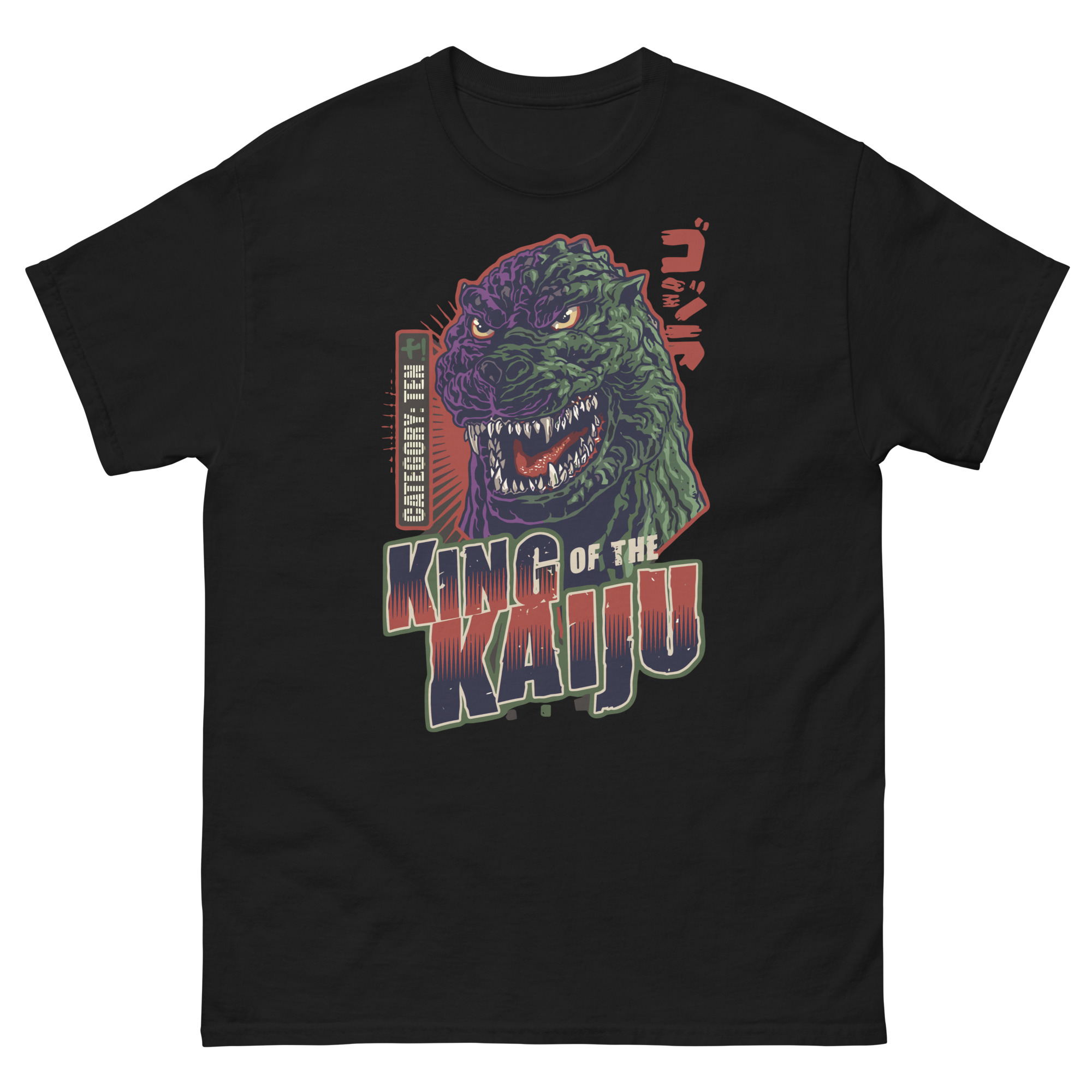 King of the Monsters